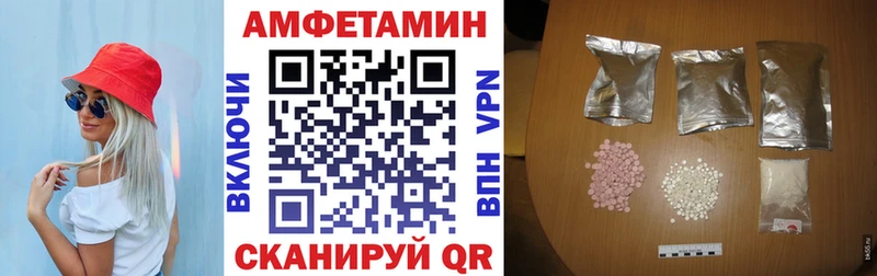 Амфетамин 98%  omg ONION  Пыталово 