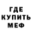 КЕТАМИН VHQ Donut_