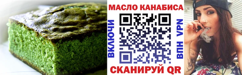 Cannafood марихуана  дарнет шоп  Пыталово 