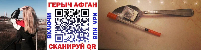 где купить наркоту  Пыталово  Героин Heroin 