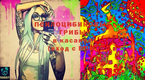мефедрон VHQ Аркадак