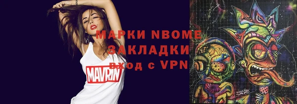 мефедрон VHQ Аркадак