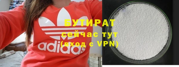 гашиш Волосово