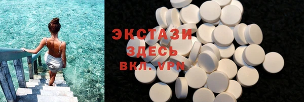 кокаин премиум Володарск