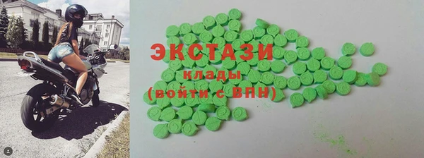 герыч Армянск