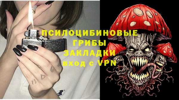 герыч Армянск