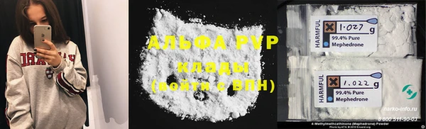 мефедрон VHQ Аркадак