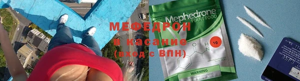 герыч Армянск
