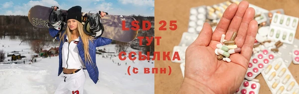 герыч Армянск