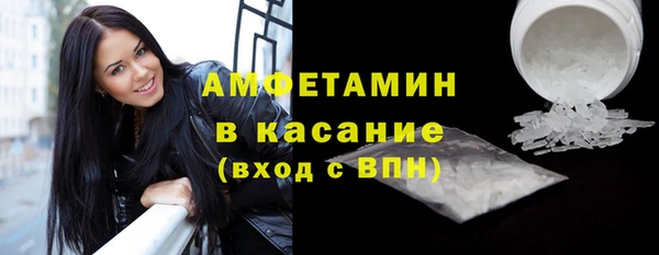 мефедрон VHQ Аркадак