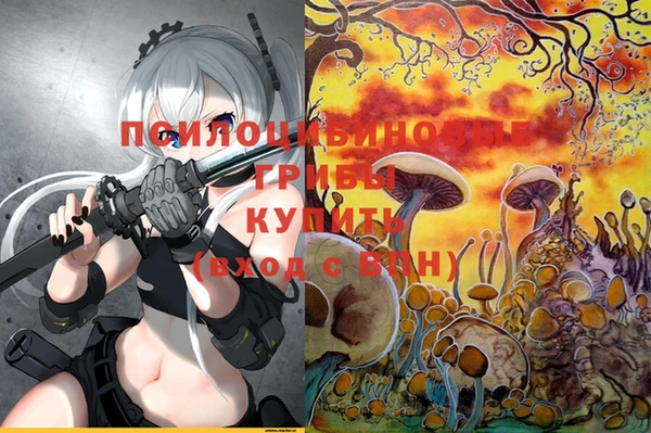 мефедрон VHQ Аркадак
