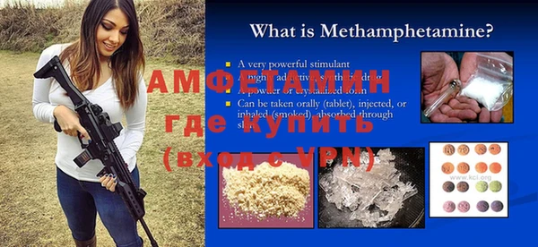 мефедрон VHQ Аркадак