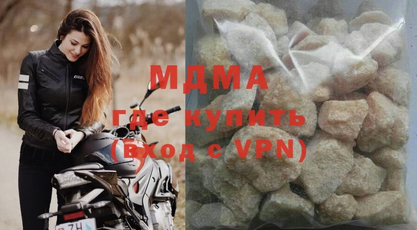 сатива Арсеньев