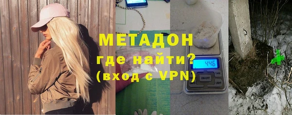 мефедрон VHQ Аркадак