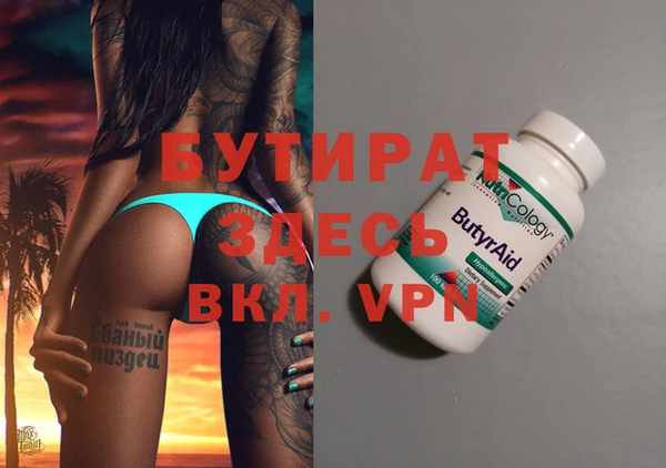 мефедрон VHQ Аркадак