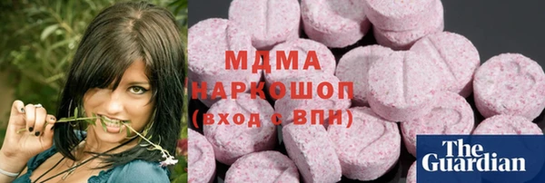 герыч Армянск