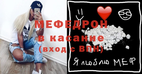 герыч Армянск