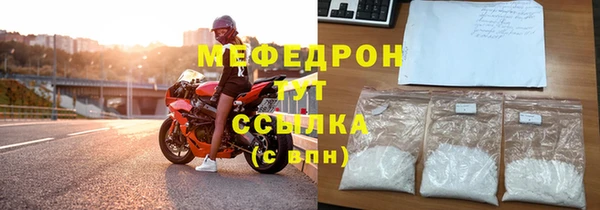 сатива Арсеньев