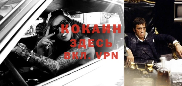 мефедрон VHQ Аркадак