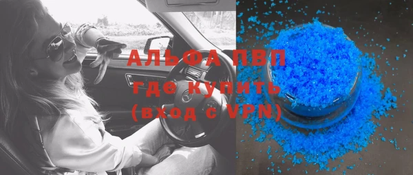мефедрон VHQ Аркадак