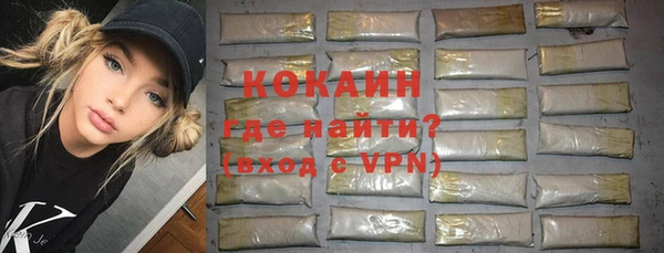 герыч Армянск