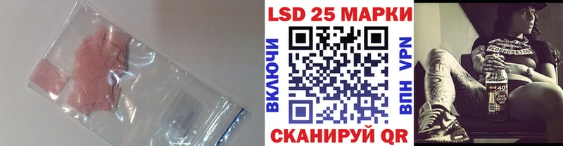 Лсд 25 экстази кислота  Пыталово 