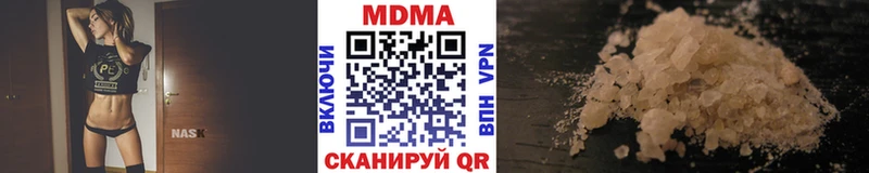цены наркотик  mega сайт  MDMA crystal  Пыталово 