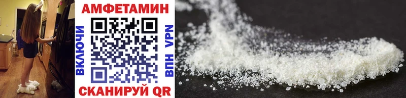 МЕТАМФЕТАМИН витя Пыталово
