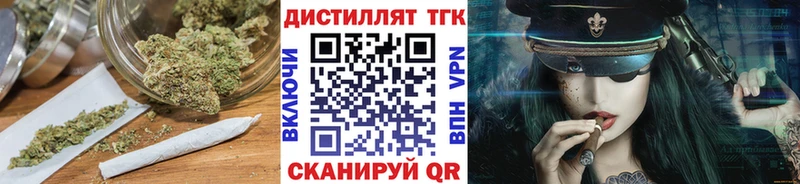 mega ТОР  Пыталово  Дистиллят ТГК THC oil 